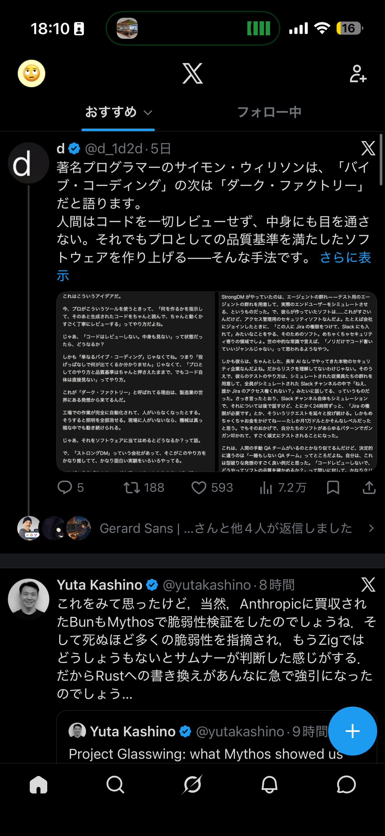 Claude for Small Business を伝えるX投稿